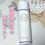 Treat Treat様&raquo;u0040treattreat_purerkinから商品提供していただきました🙇🏻&zwj;♀️𓈒𓂂𓏸:Treat Treatピュアスキン ナチュラルミスト4,950円(&hellip;のInstagram画像