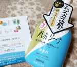 2024年初✨お届け物♡⁡⁡⁡⁡⁡株式会社マックスさんの⁡⁡『アレルジーナ　抗ヒスタミン成分配合⁡⁡　泡ボディソープ　本体』⁡⁡モニプラ経由にてモニターに選んで⁡⁡頂きました♡♡♡今の季&hellip;のInstagram画像