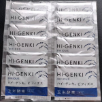 ハイゲンキ　ビフィズス😆⭐善玉菌を増やしたい方にオススメの商品です♪顆粒タイプでもぐもぐとそのままでも食べれますし食べ物に混ぜても食べやすいです！私はヨーグルトに混ぜて食べてます😋😋#&hellip;のInstagram画像