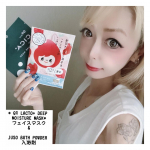 ◇女子力アップ◇lactoマスク&JUSO入浴剤♨🎶🛀💫✔︎︎︎︎G9ディープモイスチャーマスク 2種類✔︎︎︎︎JUSOバスパウダー 4種類✔︎︎︎︎JUSOバスパウダー◎三重のひの&hellip;のInstagram画像