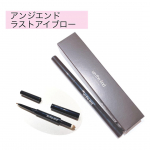 アンジエンド  ラストアイブロー🐻&zwj;❄️これ一本でアイラインまで描ける！1日落ちにくい「立体3D眉」アイブローです。ペンシルとパウダーチップが1本になってるの便利✨これいい(о&acute;&forall;`о)眉毛と&hellip;のInstagram画像