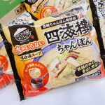 . 受験のお夜食に『四海樓ちゃんぽん』で決まり𓂃🍜勉強してると無性にお腹が空いたり温かいものを食べてもうひと頑張りしたい.ᐟ.ᐟって時にささっと子供のために作ってあげたい一品としてキンレ&hellip;のInstagram画像