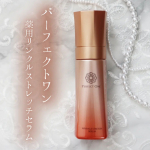 &there4;∵&there4; ୨୧ &there4;∵&there4; ୨୧ &there4;∵&there4; ୨୧ &there4;∵&there4;産後に一気に肌が衰たと感じていて、エイジングケア*により一層力を入れたいと思っていたんです。ですが、丁寧なスキンケアをする時間がとれないこともしばし&hellip;のInstagram画像