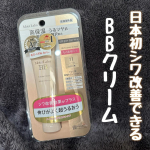 モニプラにて明色化粧品様に頂いたBBクリームです🧡こちらの商品は日本初！シワ改善できるBBクリーム。最近は乾燥からハリツヤの無さ、コジワに悩んでいたので、とても気になっていました👀✨4色展開で&hellip;のInstagram画像