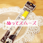 ♡ぬってスムーズ♡#シリコンペンすごいペン見つけました♡このシリコンペン、どんな使い方かというと、滑りを良くするペンなんです*.+ﾟピンと来ない方も多いかとは思うんですが、実際使ってみ&hellip;のInstagram画像