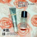 初めて使ってみたスキンケアブランド米肌✨✨今回は米肌の肌潤　マルチCCクリームと肌潤トリートメントオイルをあわせ使いしてみたのでご紹介します肌潤　マルチCCクリームは1品10役のハイスペックオ&hellip;のInstagram画像