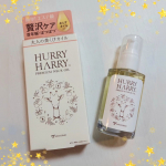 ミックコスモの美くびオイル「ハリーハリー」を試してみました！すごくよく伸びるオイルで気持ちよくマッサージ♪しっとり潤って、使用後は肌が柔らかくなったような気がします(*^^*)香りがないのも気軽に使え&hellip;のInstagram画像