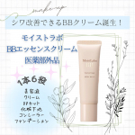 ❄️#とげまる子ビューティー#更年期美人プロジェクト　ここ5年、基本ノーファンデで過ごしてる。理由は単純明快。その方が肌が綺麗に見えるから✨肌のゆらぎを抱えて、それまで愛用してきた&hellip;のInstagram画像