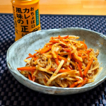 .おでんで使った大根の皮で、きんぴら実家の家庭菜園のお野菜は、無農薬で米ぬかと油かすのみの有機栽培。なので、葉っぱや皮までしっかりいただきますよ😁大根の皮のきんぴらは、ポリポリとした歯ごた&hellip;のInstagram画像