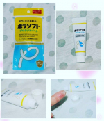 おしりの肛⾨まわりの⽪膚を整え、やさしく包み込んでくれる「ボラソフトⓇプロテクトバーム」を知ってる❓ボラギノールの会社が考えた、おしりのための化粧品なの💞特徴はというと💫D-パンテノール(&hellip;のInstagram画像