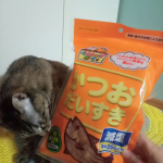 マルトモ株式会社さんのねこちゃんわんちゃんおやつの[かつお大好き減塩]保存料、着色料不使用、塩分25％カットなので安心してあげられる商品。おやつとしてもふりかけとして重宝できます。#PR #&hellip;のInstagram画像