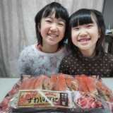 「おいしい」の画像（1枚目）