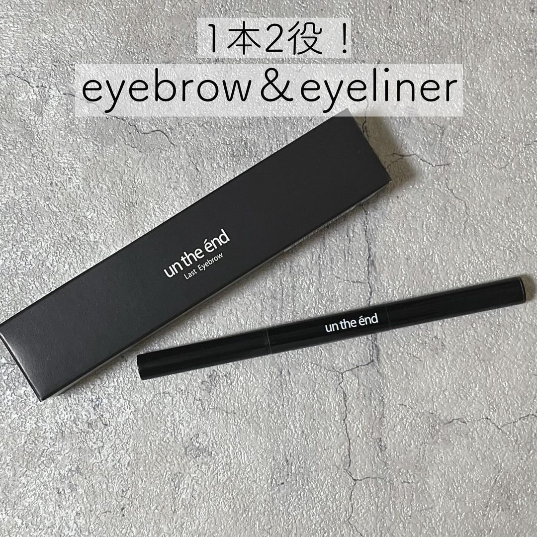 口コミ投稿：アンジエンド　ラストアイブローを使ってみました✧ こすれにも強く１日落ちないアイ…