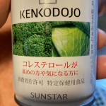 20240121  体にいいからって訳でもないんだけど大根🍃葉はじめ🥦ブロッコリー🥦や🥬キャベツ🥬他〜そこら辺のバイプレーヤーな野菜は好きなんだけど、🍋コレステロールが服着て歩いているなんて世間から賞&hellip;のInstagram画像
