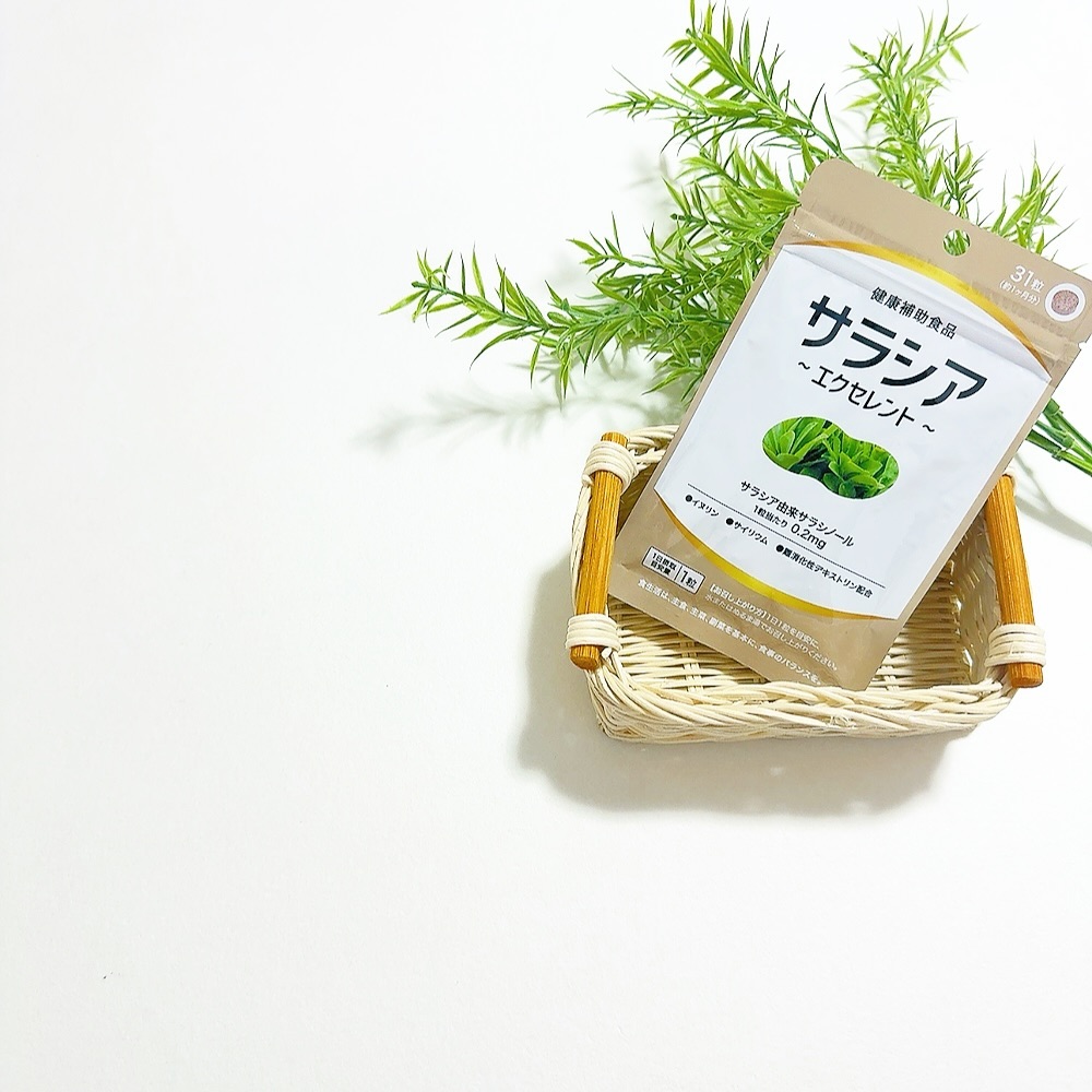 口コミ投稿：. 健康補助食品 サラシア -エクセレント-1日たった1粒飲むだけを試してみたよ𓂃𓈒𓏸  ◾︎…