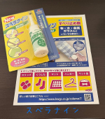 使わせていただきましたvネックが好きなんですただ現在授乳中ただでさえイヤイヤ期のお姉ちゃんが私もおっぱいーと服を伸ばしてきます🤭伸び切って諦めた洋服はハンガーにかけるのも一苦労落ちず&hellip;のInstagram画像