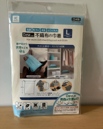 【Dew (R) 使用 不織布の巾着 L】★菌や埃から衣類などを守る！鮮やかなブルーカラーのキレイな巾着袋です。日常使いのスポーツウェアやシューズなどをいれるのにも、ぴったりです。大掃除の後&hellip;のInstagram画像
