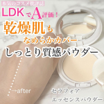 プチプラ優秀パウダー👏・・ビタミンC誘導体*やセラミド、ヒアルロン酸Naなどを配合（保湿成分）のうるおいフェイスパウダーセラフォア　エッセンスパウダーを愛用中✨しっとり質感のパウダー&hellip;のInstagram画像