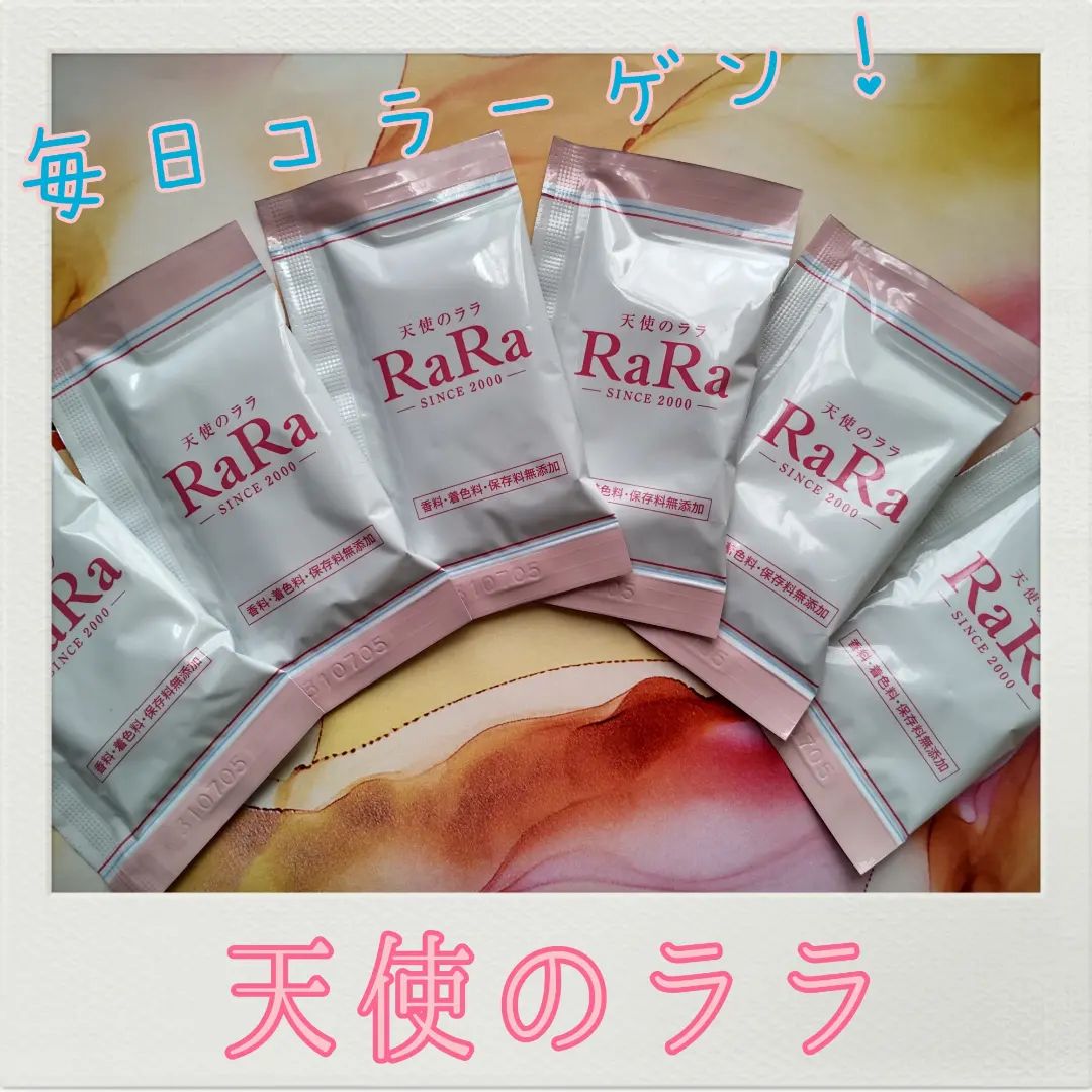 天使のララ（11mL×30袋）のクチコミ（口コミ）商品レビュー