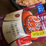 u0040gyokuroen 新商品　梅たっぷりうめこんぶ茶こんぶ茶生誕105年目、「元祖こんぶ茶」の玉露園梅干したっぷりの贅沢なうめこんぶ茶・商品名：梅たっぷりうめこんぶ茶 ・内容量：&hellip;のInstagram画像