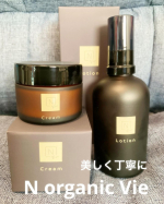 気品を感じるデザインと思わず深呼吸したくなるようなリラックスシトラスの香り&hellip;丁寧なお手入れをしたくなるN organic Vie『モイストリッチローション』『エンリッチリフトクリーム』&hellip;のInstagram画像