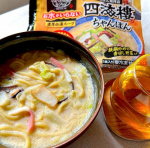 モニプラファンブログ 様のモニターに当選しなべやき屋キンレイ様の『四海樓ちゃんぽん』をお試しさせていただきました‪ꔛ‬♡‪スープ、麺、具が一体になっていてお鍋に入れて温めるだけでできあがる&hellip;のInstagram画像