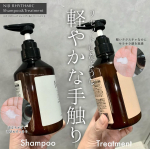 NIJI RHYTHMIC シャンプー&トリートメントをいただきました！1／4ほど続けて使用中。髪がとても軽やかな手触りになってサラツヤ✨アウトバスアイテムを使わなくてもブローが簡単に済むのが&hellip;のInstagram画像