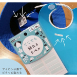 #PR　𓊆 モニター当選 𓊇モニプラさんより、KAWAGUCHIさんの❮ どこでもラベル ❯を頂きました！🥰布にも、モノにも貼れるラベル📑アイロン不要で水に強い！🚰帽子とエプロンに貼っ&hellip;のInstagram画像