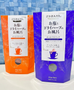 *汗かきエステ気分お塩とドライハーブのお風呂一日の締めくくりに、ゆったりお風呂に浸かってじんわり発汗。ミネラルを含んだ大粒バスソルトが美肌に導きやさしい香りに癒されます🌿.∘・お肌&hellip;のInstagram画像