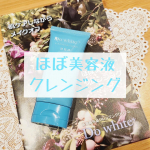 ♡ほぼ美容液クレンジング♡#Dowhite+毎日メイクを落とすだけでなく、クレンジングでお肌のケアまで出来たら嬉しいですよね♡そこで１ヶ月間こちらのクレンジングを使ってみました*.+ﾟ&hellip;のInstagram画像