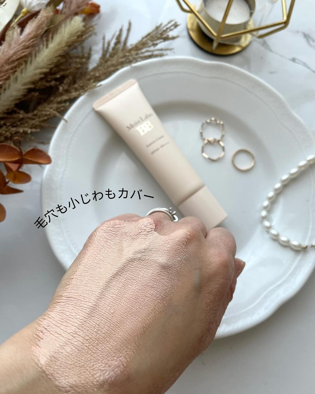 口コミ投稿：モイストラボBBエッセンスクリーム11ベージュをお試し🤍1本で美容液・クリーム・UVカ…