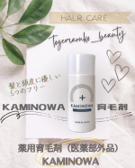 ❄️#とげまる子ビューティー#更年期美人プロジェクト 　　更年期世代のお悩みは人により様々。でも、目に見えて分かる身体の変化が一番気になる〜💦って声は、やっぱり多いと思う。　嬉し&hellip;のInstagram画像