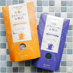 🛀汗かきエステ気分 スペシャリテ ホッとバスパックを使ってみました。バスソルトにドライハーブを配合したスペシャルなハーブバスパック。じんわり発汗、ミネラルたっぷりの海塩がお肌を整え、美肌へと導&hellip;のInstagram画像