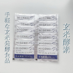 ㅤㅤㅤㅤㅤㅤㅤㅤㅤㅤㅤㅤㅤㅤㅤㅤㅤㅤㅤㅤㅤㅤㅤㅤㅤㅤ〈HI-GENKI〉ハイ&bull;ゲンキ　ビフィズスㅤㅤㅤㅤㅤㅤㅤㅤㅤㅤㅤㅤㅤ今回、食改善をしたいと思っていて手軽に摂れる玄米食を取り入れてみました&hellip;のInstagram画像