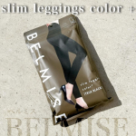 ⋆&sdot;&sdot;&sdot;⊱∘──────∘⊰&sdot;&sdot;&sdot;⋆2024.02.02『ベルミス　slim leggings color +』*PRバニトレの特性に着目した、「ベルミススリムレギンス color+&hellip;のInstagram画像