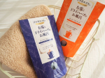 汗かきエステ気分 スペシャリテ ホッとバスパック ❥ルイボスオレンジ3P❥アールグレイラベンダー3Pお塩とドライハーブのお風呂🛁🫧まるで紅茶みたいな入浴剤です🫖一包そのままお湯にとぽん❢&hellip;のInstagram画像