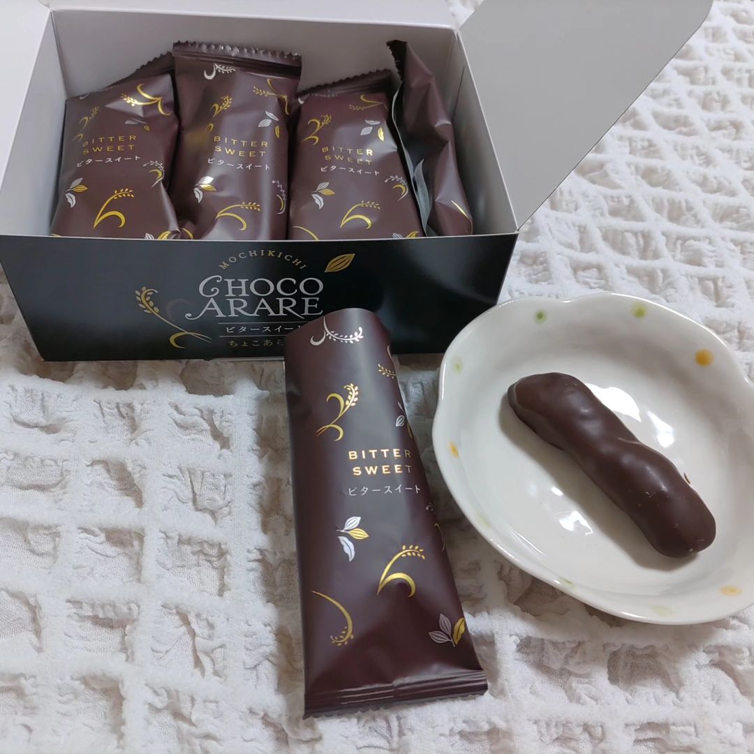 口コミ投稿：もち吉様から提供していただきました💮ちょこあられビタースイートです✨香り高い独特…