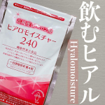 飲むヒアルロン酸でお肌の潤いup✧＼\ ٩( '&omega;' )و /／✧ヒアロモイスチャー240&nbsp;キューピーウエルネスさんのオンラインショップで購入できます。キューピーさんが長年研究して生み出し&hellip;のInstagram画像