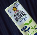 #PR #マルサンアイ株式会社 #マルサンアイ #marusanai #有機豆乳無調整 #豆乳レシピ #monipla #marusan_fan #monipla #marusan_fanマルサン&hellip;のInstagram画像