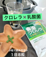 石垣島産のクロレラ💚『青玉クロレラ乳酸菌入り』クロレラと乳酸菌が１度に摂れるサプリメントです✨▫️▫️▫️▫️▫️▫️▫️▫️▫️▫️▫️▫️▫️▫️▫️▫️父親が愛飲していて、子供&hellip;のInstagram画像