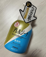 .アレルジーナ🫧泡タイプ🫧使ってみました！こちらは赤ちゃんから大人まで使える泡石鹸なのでお肌を摩擦なく優しく洗うことができました。キメ細かめのモコモコ泡たっぷりで洗うときもちいいです！子&hellip;のInstagram画像