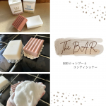 石鹸大好き！シャンプーも固形タイプあるんです。#PR #株式会社マックス #thebar #エシカル #サステナブル #固形シャンプー #シャンプーバー #シャンプー #shampoobar #&hellip;のInstagram画像