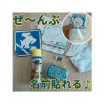 ✐☡𓂃入園・入学準備に！⁡⁡4月から幼稚園に通う予定のむすっこ。出ました、入園準備の名前書き地獄😭💨💨💨⁡⁡持ち物全部に名前書き！！そんなときの味方になってくれたのがこのu0040k&hellip;のInstagram画像