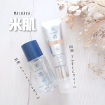 #PR米肌 肌潤シリーズ使ってみました。▶肌潤オールインワンCCクリーム30ml 3850円（税込）▶肌潤トリートメントオイル25ml 4730円（税込）単品でも優秀な2品を今回&hellip;のInstagram画像
