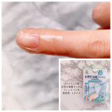 口コミ記事「手荒れ保護フィルムフィットバンN指先用Lサイズ」の画像