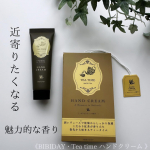 ⋆┈┈┈┈┈┈┈┈┈┈┈┈┈┈┈⋆⋆☽︎&middot;̩͙【BIBIDAY・Tea time ハンドクリーム 】・紅茶エキス（チャ葉エキス：保湿成分）・植物エキス爪まで柔らかでしっとり保湿✩.*˚&hellip;のInstagram画像