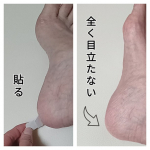 つらいかかとのひび割れに、かかとのひび割れ専用ばんそうこうがあります。それが、「かかとピース」。テープの形はもちろん、剥離紙が半分取れ、片手で簡単に貼れるような工夫があります。透明テープは全く目&hellip;のInstagram画像