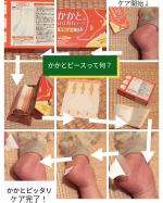 昨年は色々ありかかとまで神経使えませんでしたひび割れすると、痛みより靴下がストッキングがすぐだめになり、テンション下がります今年は「かかとピース」でひび割れ回避作戦開始です薄い 皮膚 ぐらい 薄&hellip;のInstagram画像