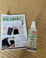 #PR #株式会社KAWAGUCHI #アイロン #便利 #便利用品 #アイロンがけ #スプレー #折り目つけ #防水機能 #型くずれ防止 #シワ防止 #KAWAGUCHI #monipla #kwg&hellip;のInstagram画像