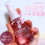 Detclearブライト＆ピール ピール美容液30ml/1.650円（税込）✼&bull;&bull;┈┈&bull;&bull;✼&bull;&bull;┈┈&bull;&bull;✼&bull;&bull;┈┈&bull;&bull;✼&bull;&bull;┈┈&bull;&bull;✼今回ご紹介するのは、擦らずに浸透型*のピール美容液！&hellip;のInstagram画像
